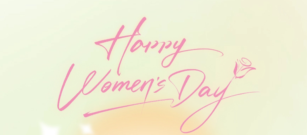 从田野到餐桌，，，点击解锁“她”的隐藏档案 | 妇女节